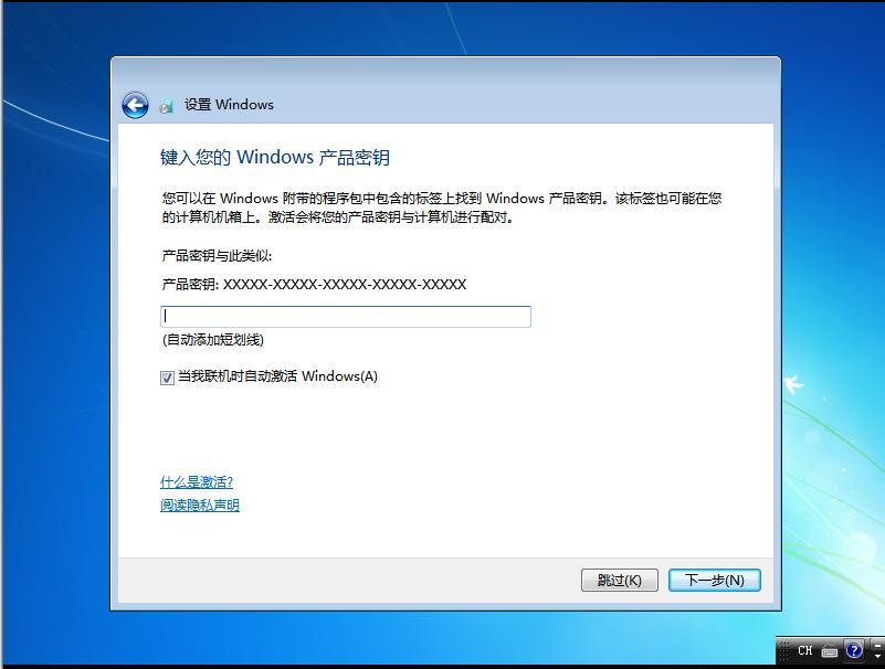 如何制作win7纯净版的u盘安装盘,刚安装的win7纯净版连接不到网络
