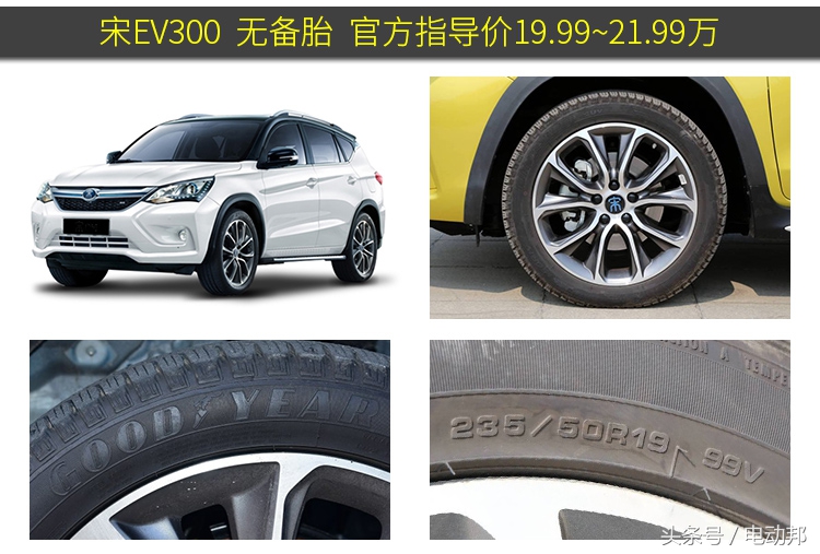 电动汽车哪种轮胎比较好,新能源汽车轮胎哪一款好