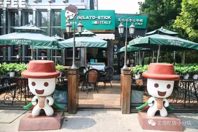 三里屯美食大楼在哪里,三里屯老字号美食店