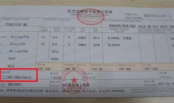 飞机中转行李可以直接到目的地吗,国际航班可以中转时直接离开吗