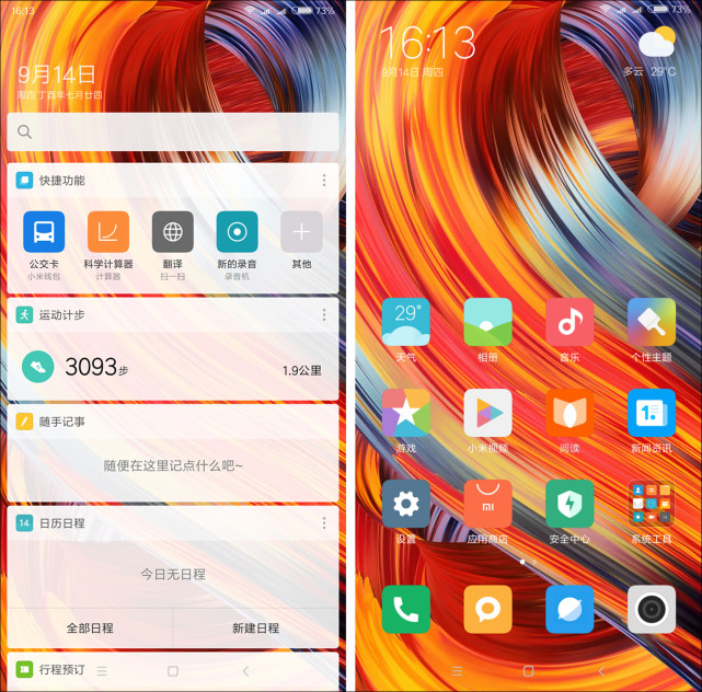 小米mix2专业评测,曝小米mixfold2参数