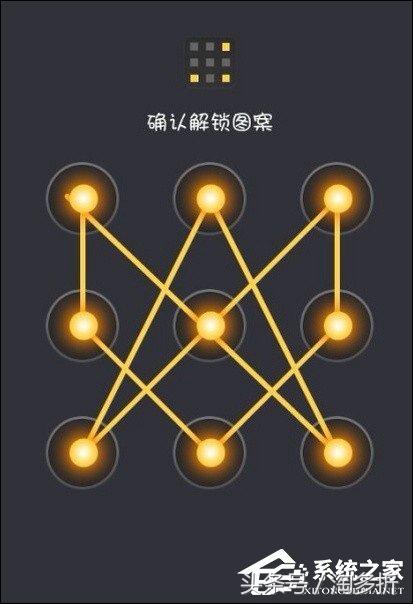 手机九宫格解锁图案大全安卓教程,安卓九宫格怎么解锁屏幕密码