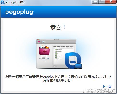 东芝移动硬盘哪个系列最好用测评,东芝西部移动硬盘推荐使用