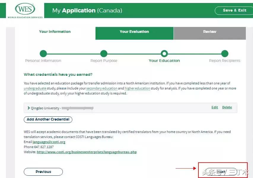 加拿大wes学历认证,wes认证算法多少钱