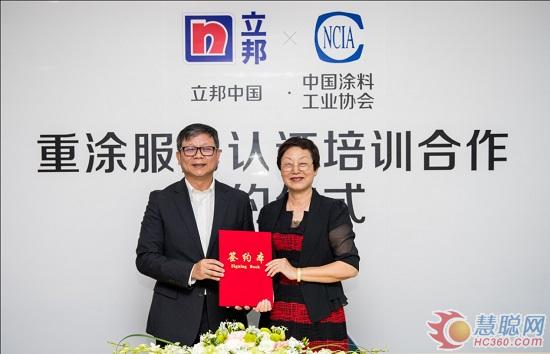 立邦合作有什么套路吗,立邦中涂漆