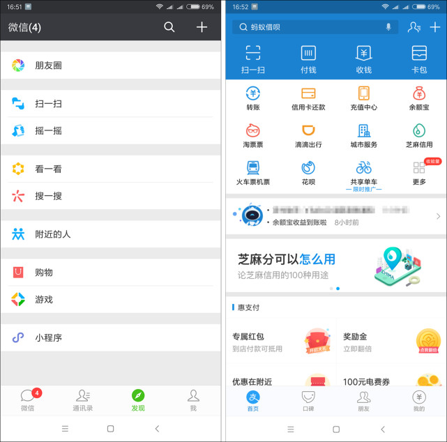 18比9全面屏手机排名,小米mix2全面屏