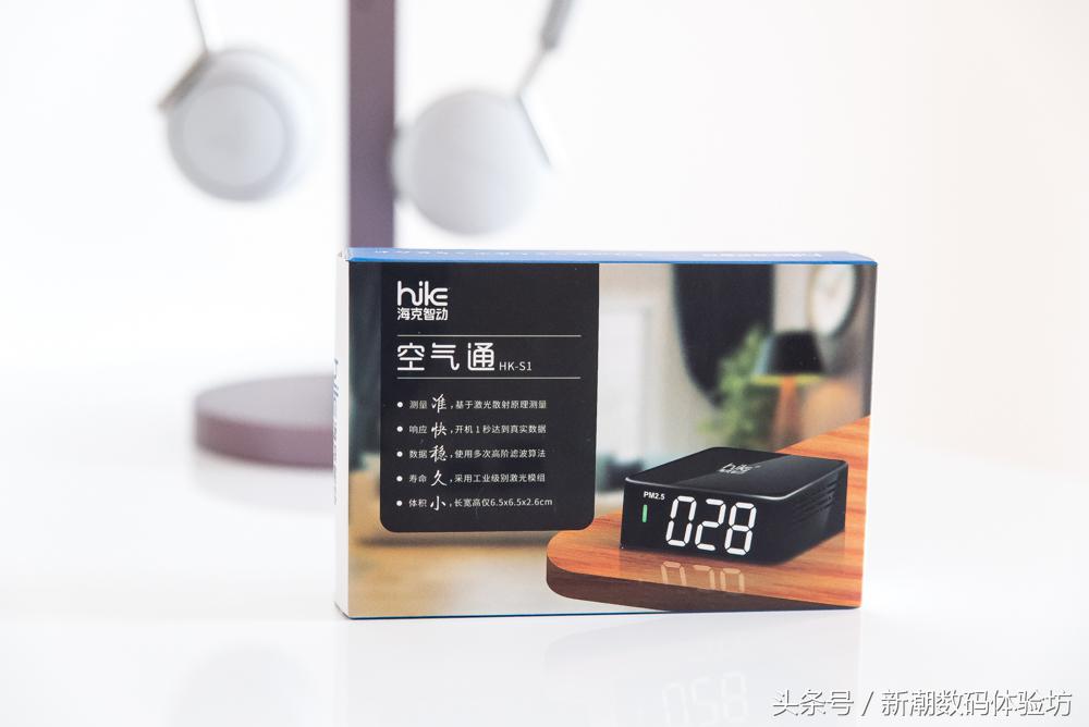空气质量检测仪智能家居,智能居家空气质量监测系统
