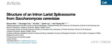 施一公回驻马店视频,施一公回清华大学的视频