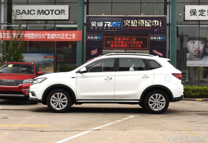 宝骏530荣威rx5,上汽荣威全新第三代荣威rx5