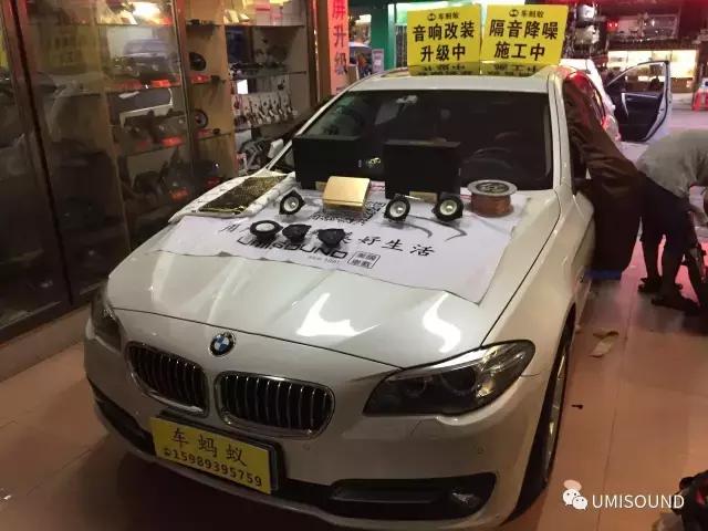 宝马5系改装大屏音频切换,优美声dsp480功放测评