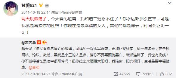 娱乐圈塑料姐妹花大揭秘,娱乐圈塑料姐妹花图片