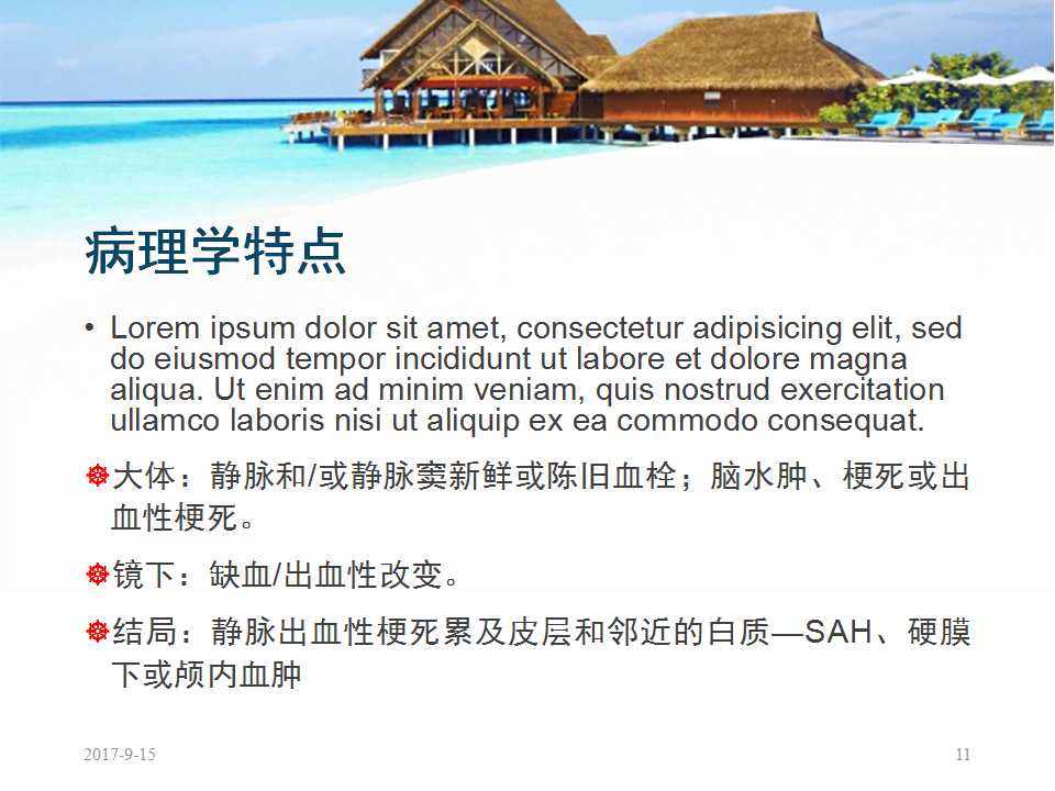 颅内静脉窦血栓形成怎么治疗,颅内静脉窦血栓怎么治疗