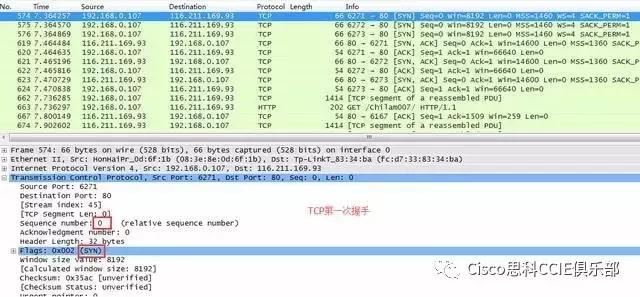 tcp握手注意事项,说一说tcp的三次握手