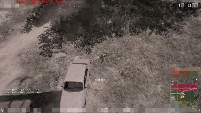 绝地求生托马斯和陈赫,托马斯校长林更新玩吃鸡