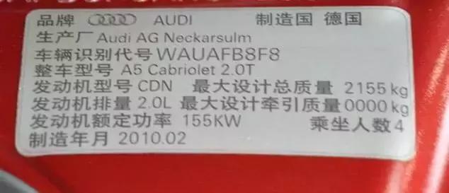 试驾车注意事项及提车细节,买试驾车注意事项及提车细节