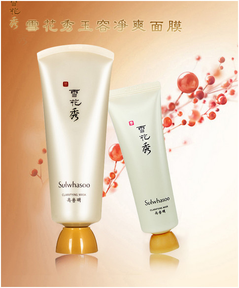 这些年坑过我们的化妆品,用了5年的面膜没让人失望