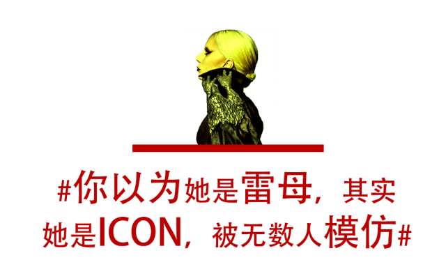 ladygaga代言珠宝,ladygaga代言的香槟多少钱