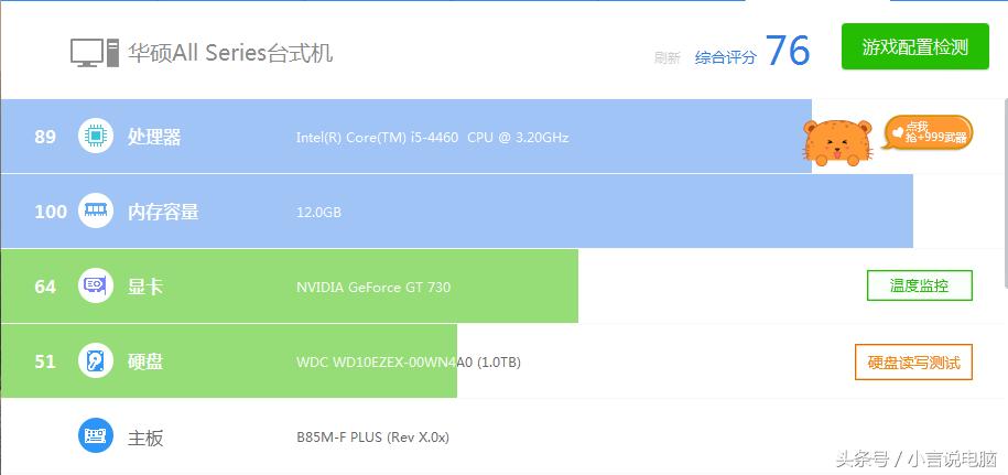 win10系统电脑卡顿严重解决方法,电脑玩游戏卡顿是cpu还是显卡问题