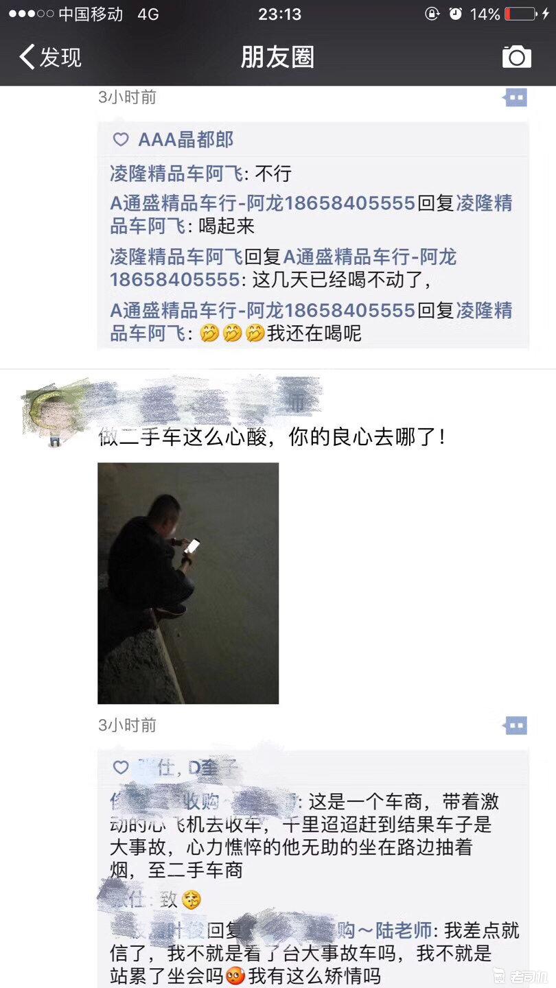 宁波二手车都有哪些坑,讲讲宁波二手车套路