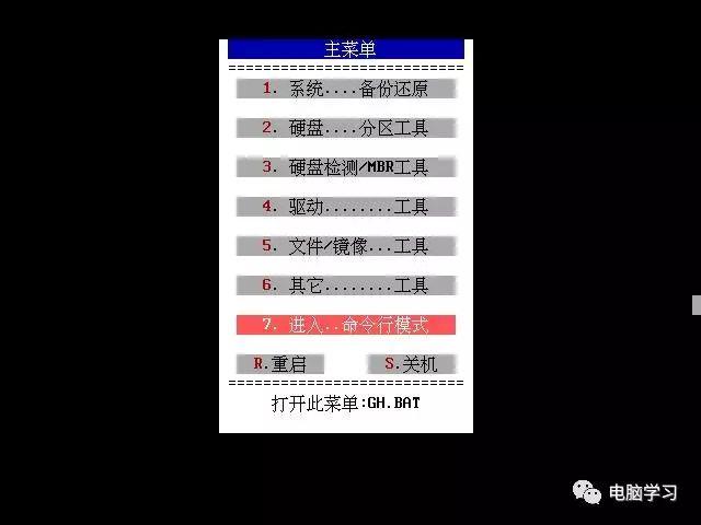 小白一键重装系统怎么还原,用小白一键重装系统怎么还原
