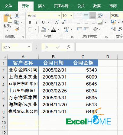 excel中设置对齐方式讲解,excel内容对齐技巧合集