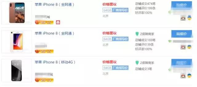 iphonex抢购潮带双旗舰登顶,iphonex抢购软件