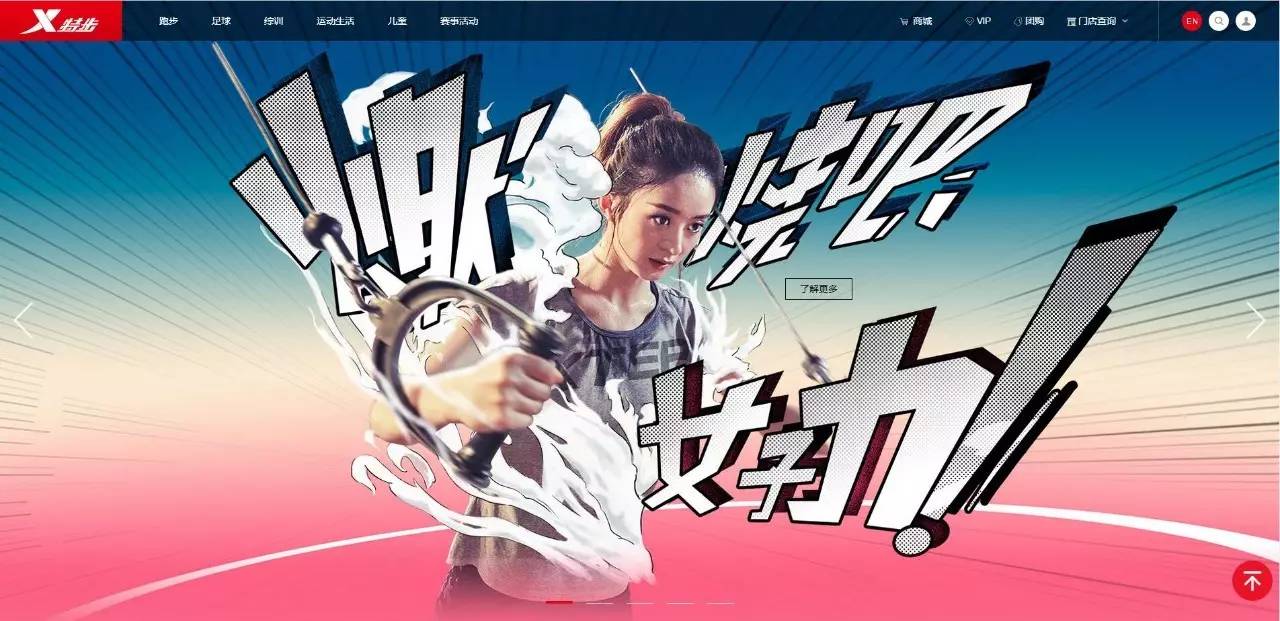 最值得入手的运动鞋品牌,十大最受欢迎运动鞋品牌