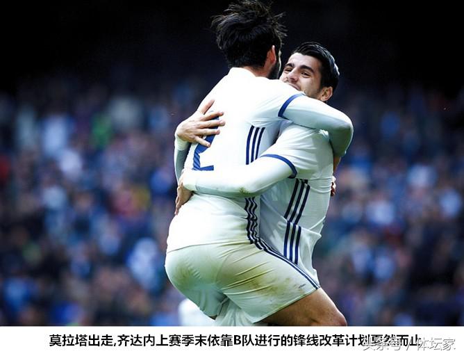 皇马后卫失球怎么解决的,皇马锋线亏空怎么办