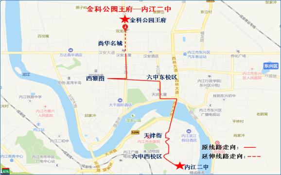 内江公交定制专线,内江学生公交