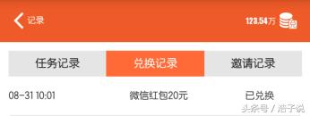 手机头条具体的赚钱方法,在头条赚收益简单方法