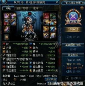 DNF全身完美毕业19万战力过不了晴天?你永远不懂稀有职业的心酸