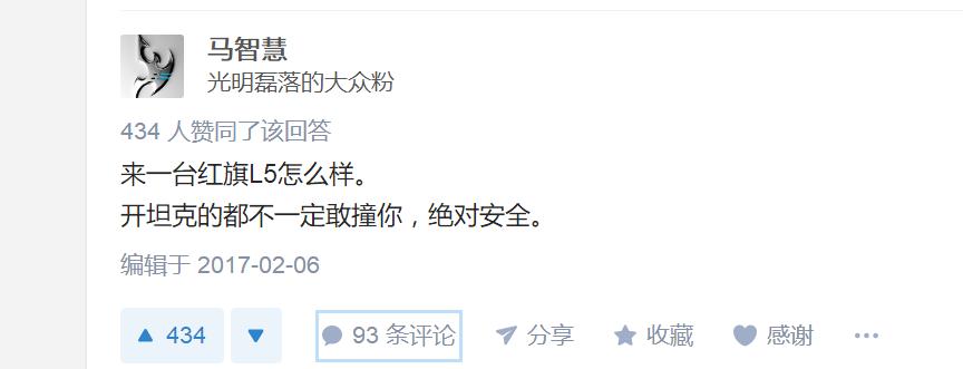 红旗h7感受,红旗h7深度体验