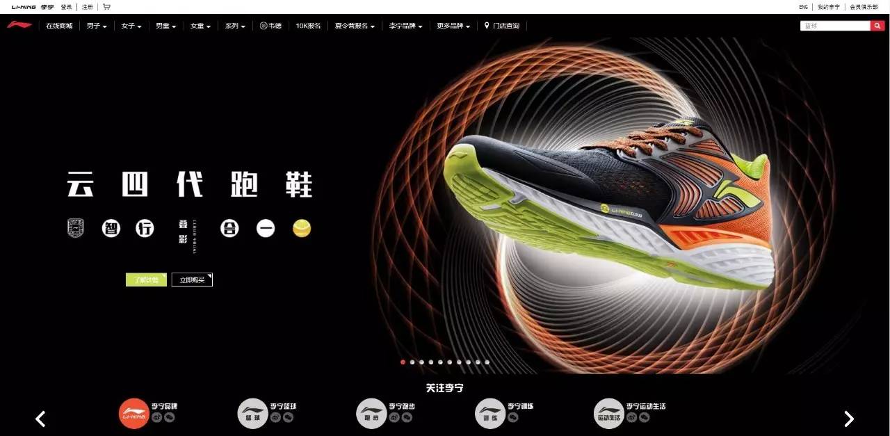 最值得入手的运动鞋品牌,十大最受欢迎运动鞋品牌