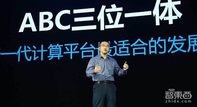 百度智能云abc初级认证,百度智能云深度分析