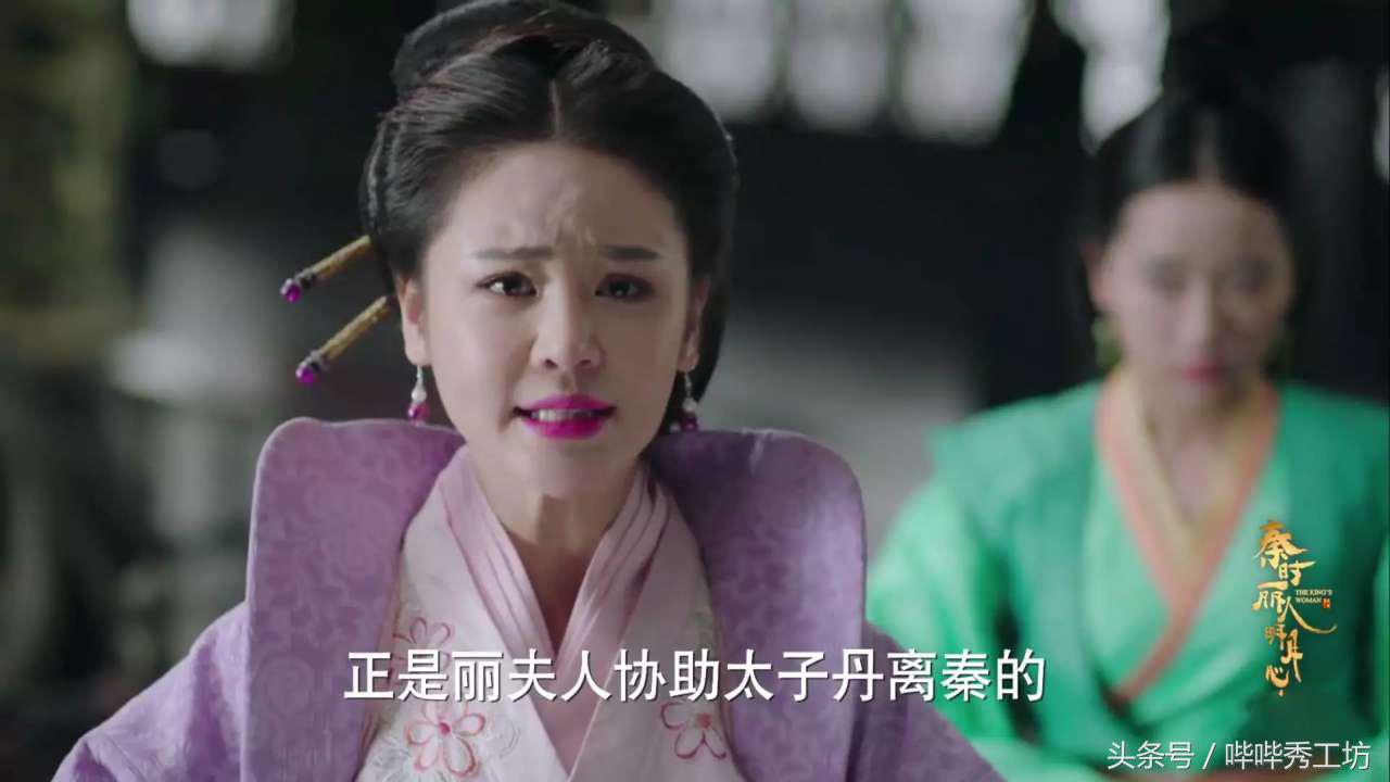 《秦时丽人》热巴二进宫受嬴政酷刑嬴政出征遇敌生死未卜