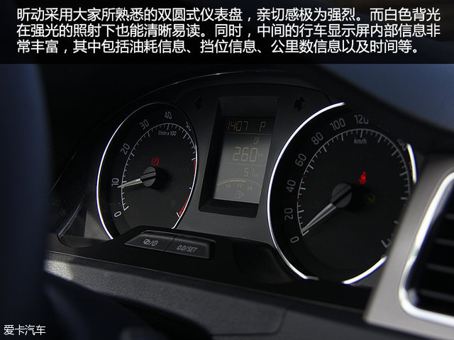 斯柯达昕动2016自动创行版,斯柯达昕动舒适性怎样