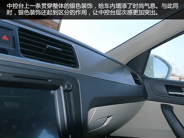 斯柯达昕动2016自动创行版,斯柯达昕动舒适性怎样