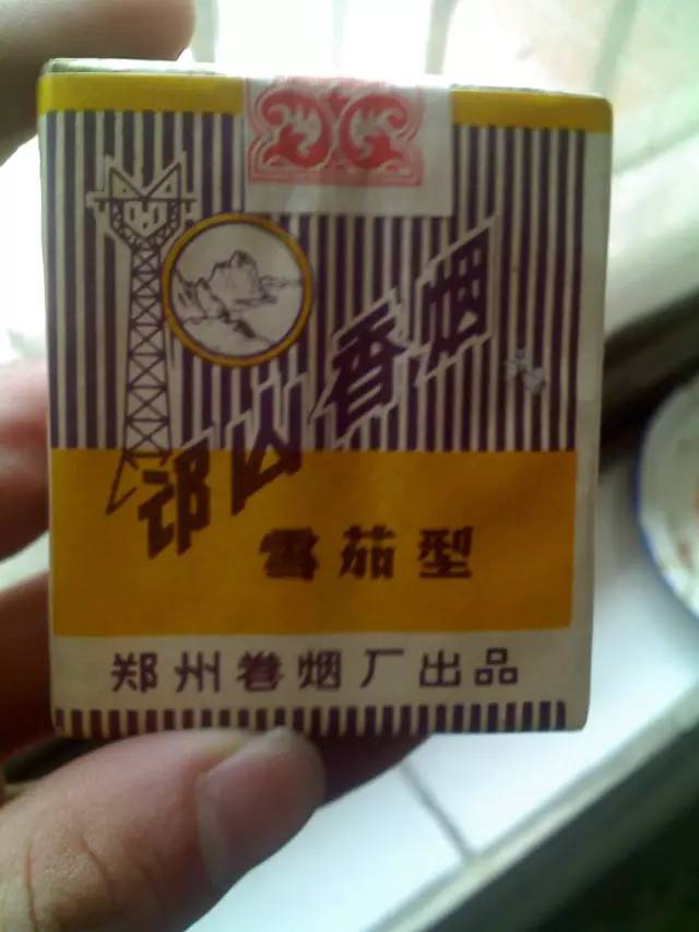 十一种绝版老香烟,四十年前的香烟