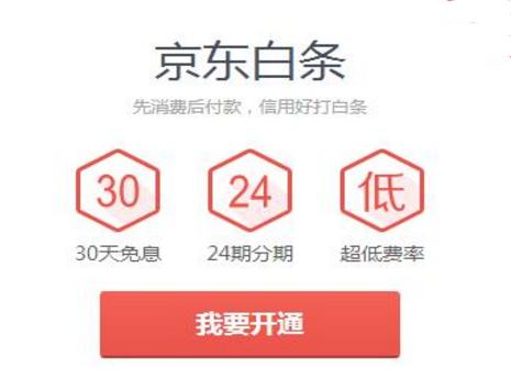 iphone13pro24期分期付款,iphone11promax分期付款