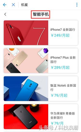 支付宝租了手机还能再租一个吗,支付宝信用租赁怎么租