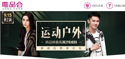 十一黄金周出游计划,十一黄金周购物