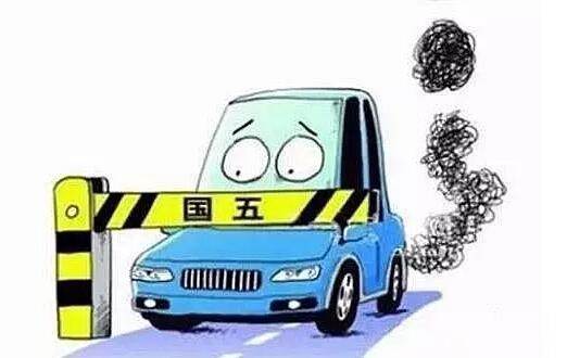 2017年机动车迁入流程,2017年全国汽车迁入标准