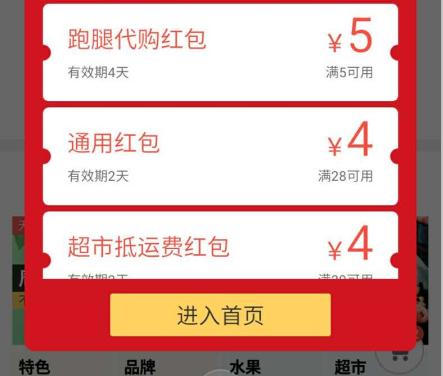 外卖风云之美团饿了么龙争虎斗吗,美团饿了么大战落下帷幕