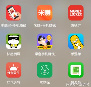 手机头条具体的赚钱方法,在头条赚收益简单方法