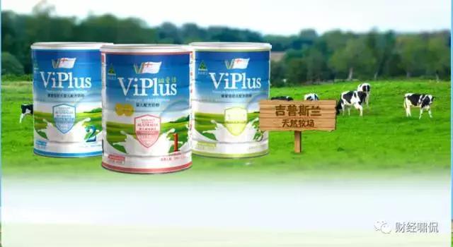 澳洲爱维佳,澳洲维爱佳牛奶粉7袋装