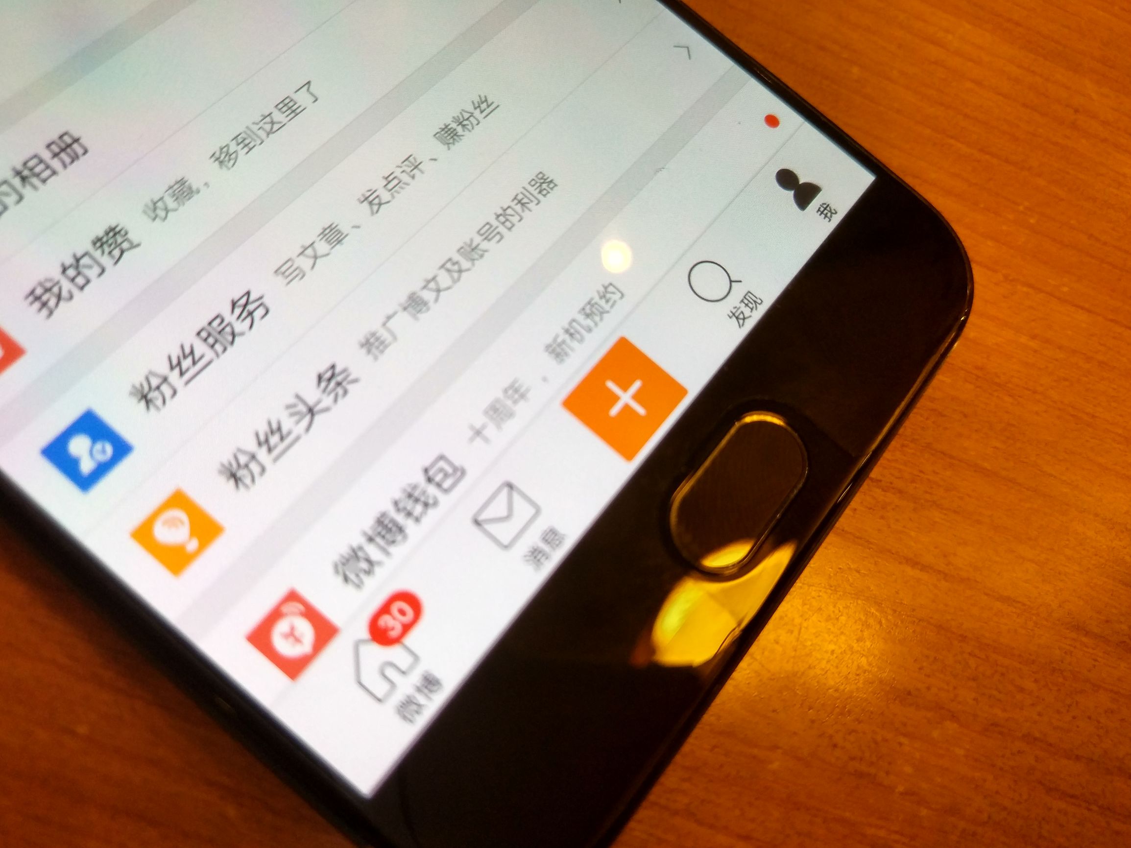 vivox9s有什么好功能,vivox9s现在怎么样