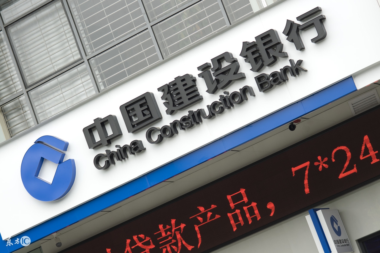 羊毛*党**必备!玩转各银行十八篇第七弹之建设银行信用卡