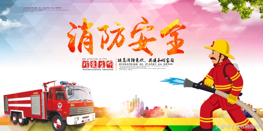 干洗店怎么避免事故,干洗店经营问题及解决办法