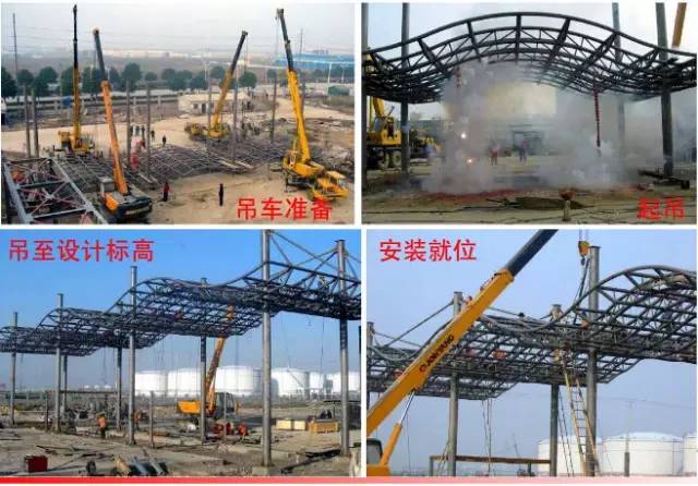 钢结构工程安装流程视频教程,钢结构网架安装视频教程