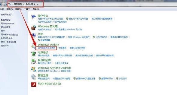 电脑漏洞修复关机启动不起来,电脑在修复漏洞时卡住了怎么办